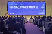 大同电商园区(大同市互联网服务产业园)