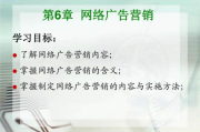 在线广告(广告字体设计在线生成)