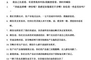 销售技巧和话术的视频(钻石销售技巧和话术视频)