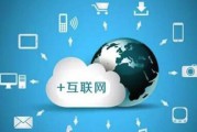 互联网创业平台(互联网创业平台建设与推广论文)