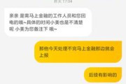 美团借钱靠谱吗(美团借钱app)