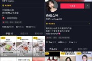 抖音什么短视频容易火(做抖音短视频需要什么设备)