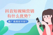 推广抖音(推广抖音极速版怎么赚钱)