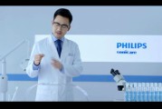 公司产品宣传视频(公司产品宣传视频脚本)