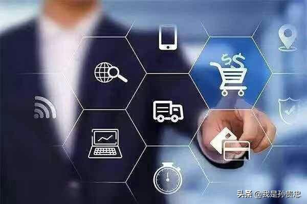 电商运营需要注意什么?