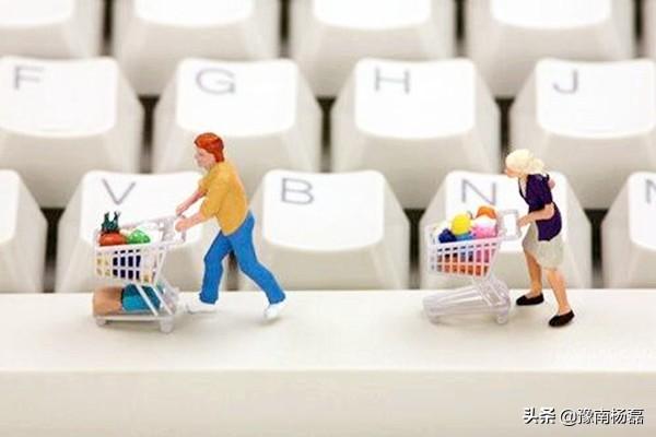 怎么做电商?