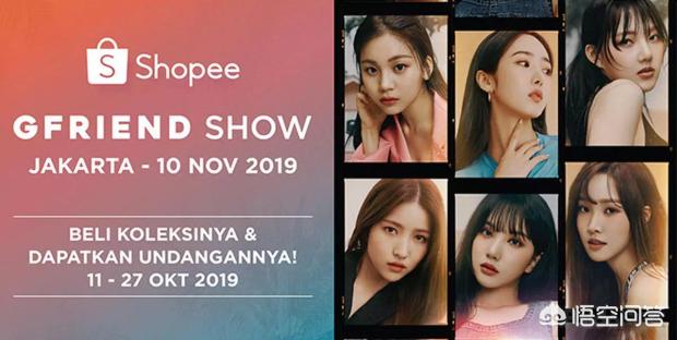 虾皮shopee跨境电商好做吗?