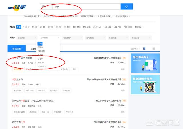 个人如何做跨境电商?