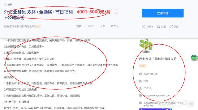 个人如何做跨境电商?