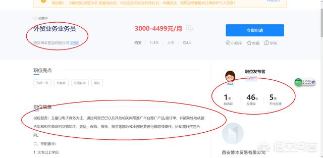 个人如何做跨境电商?