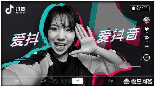 抖音里的电商应该怎么用?