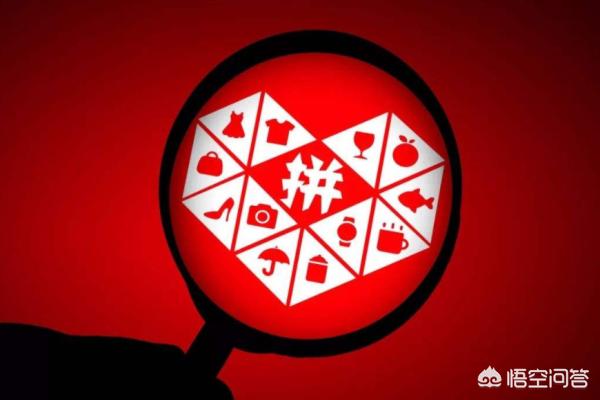 如何做好电商推广?