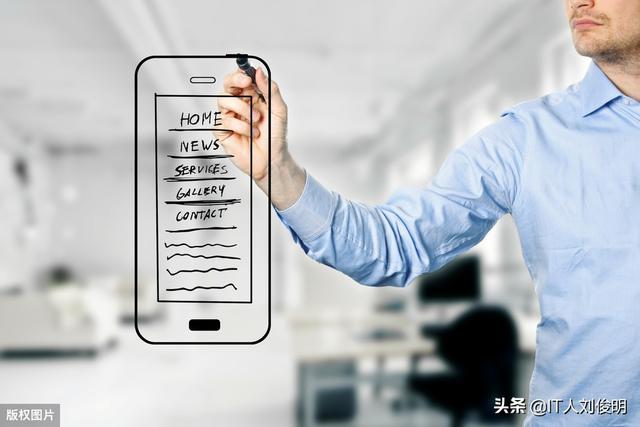 外包建个电商app大概要花多少钱?