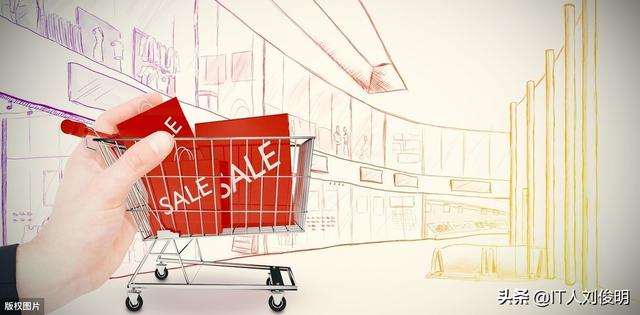 外包建个电商app大概要花多少钱?