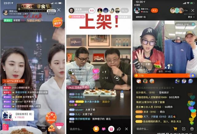 电商很暴利吗?最近好多朋友都跑去做电商业务,好几个月入好几万?