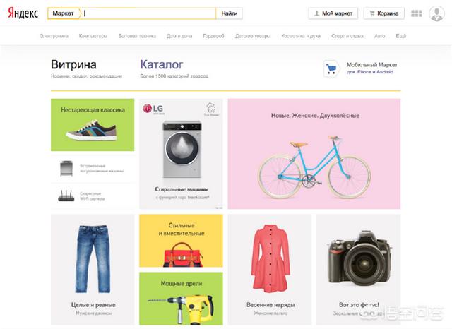 跨境电商的现状是什么?