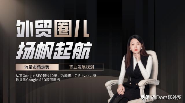 跨境电商的模式有哪些?