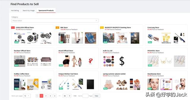 新手该怎样做好跨境电商?