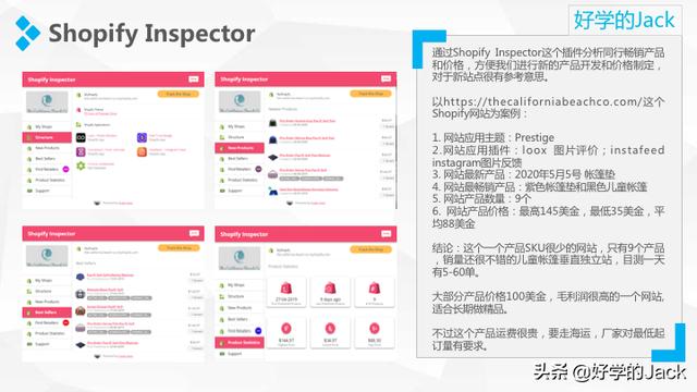 新手该怎样做好跨境电商?