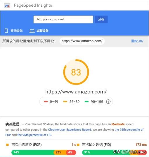 新手该怎样做好跨境电商?