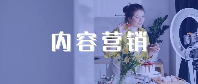 跨境电商独立站如何做内容营销?