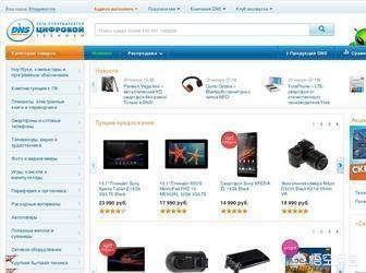 目前市场上的主流电商平台都有哪些?