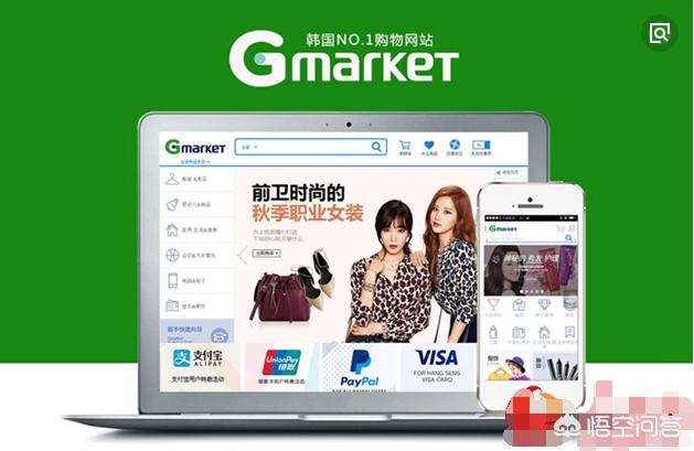 目前市场上的主流电商平台都有哪些?