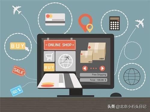 电商网站都有哪些?