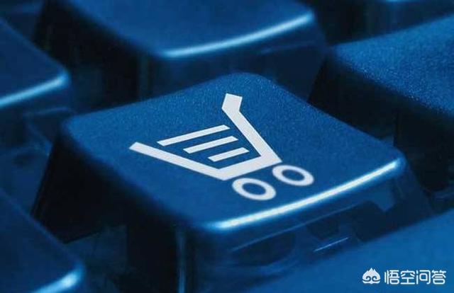 做电商职业(运营、推广)有前途吗?