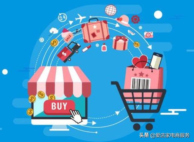 怎么从零开始做电商?