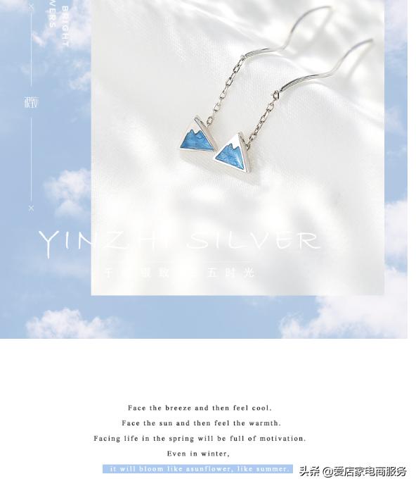 怎么从零开始做电商?