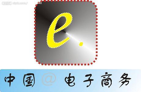 国际贸易跟电子商务一样吗?