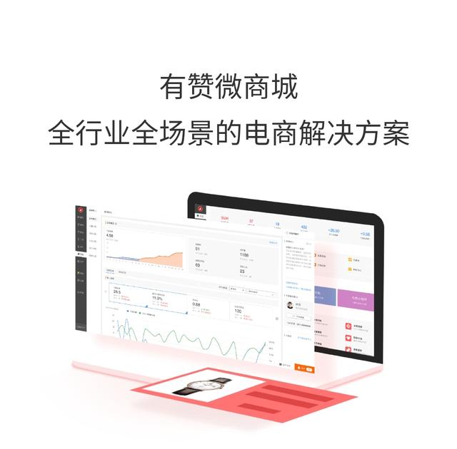 o2o销售模式的电商平台怎么样,有没有好的平台推荐?