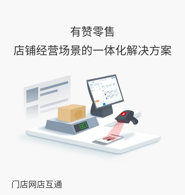 o2o销售模式的电商平台怎么样,有没有好的平台推荐?