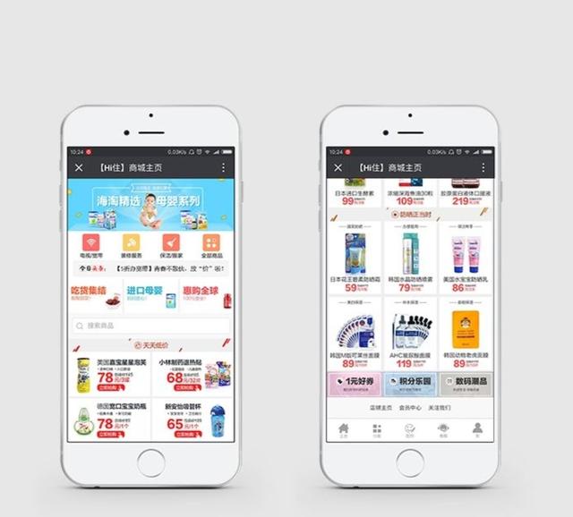 o2o销售模式的电商平台怎么样,有没有好的平台推荐?