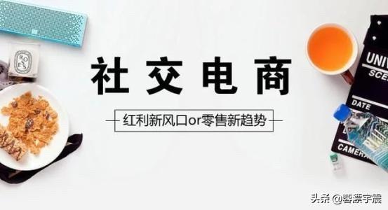 现在哪个平台的电商适合个人开店?