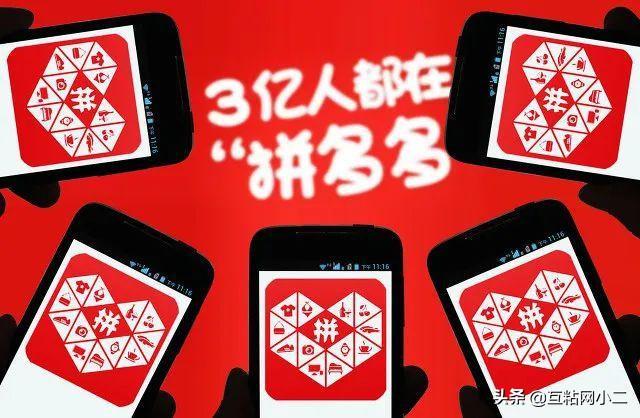 现在做电商做拼多多好还是做淘宝好呢?