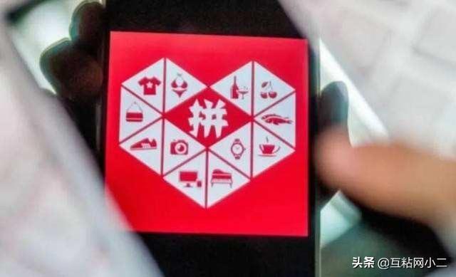 现在做电商做拼多多好还是做淘宝好呢?