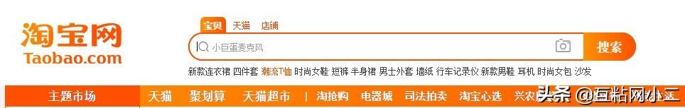 现在做电商做拼多多好还是做淘宝好呢?