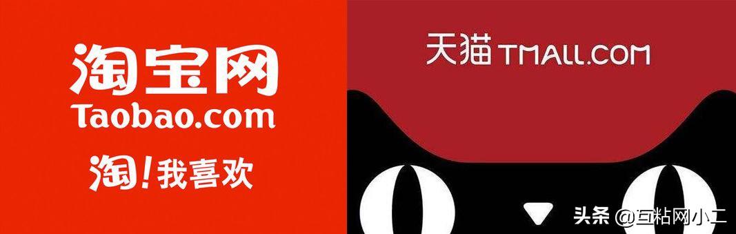 现在做电商做拼多多好还是做淘宝好呢?