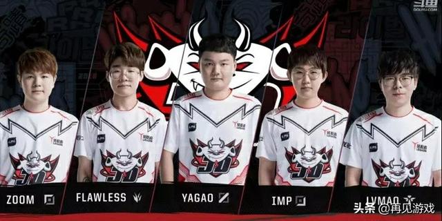 JDG战队老板赛后甩锅,阴阳怪气称“某队的粉丝没资格BB我,先进季后赛”,你怎么看?