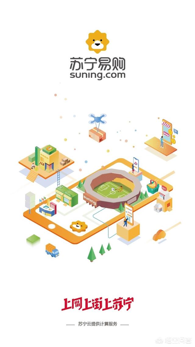 大家网购最喜欢用的App是哪个?