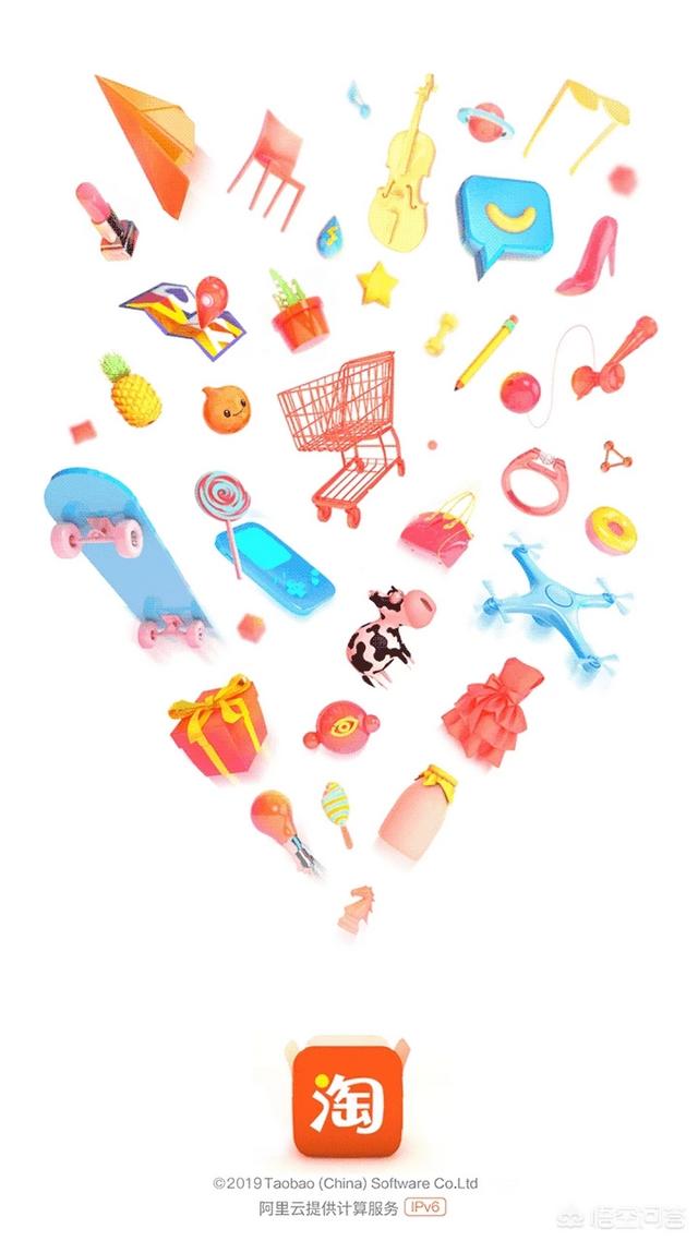 大家网购最喜欢用的App是哪个?