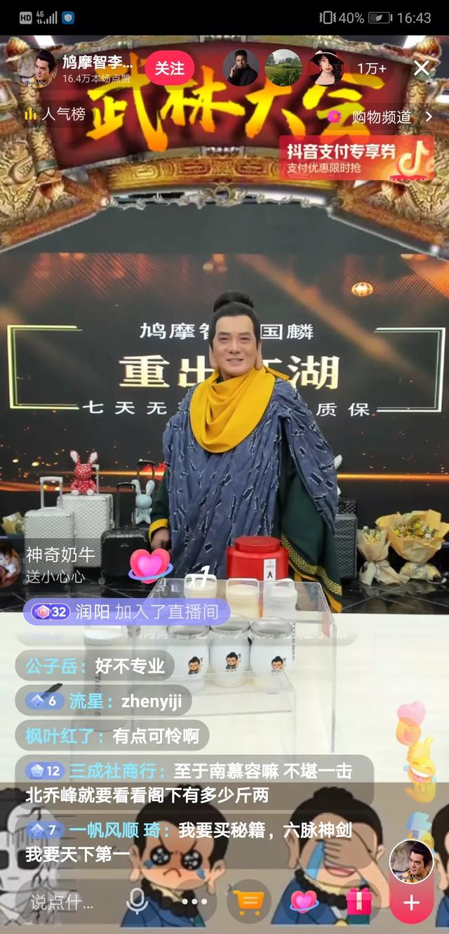 未来十年内会出现新的电商平台么?