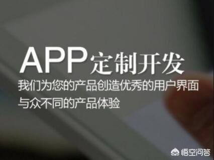 电商类app开发哪些事项不可忽视?