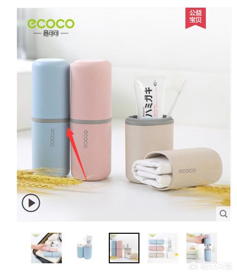 电商营销中如何快速提高产品的点击率？