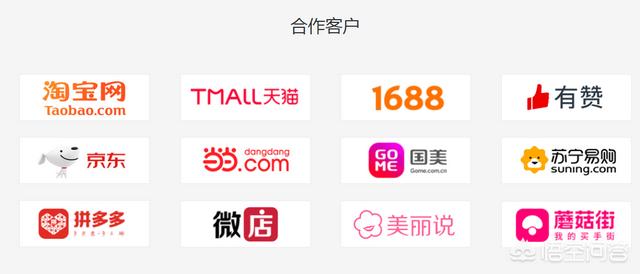 企业管理软件ERP哪家的支持电商订单和库存的管理?