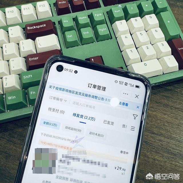 开抖音小店能赚钱吗?