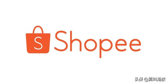 3980元shopee跨境电商培训可信吗?