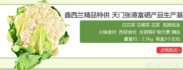 怎么样做好电商呢?